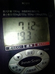 11月9日