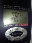 11月13日